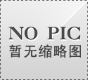 終于有人把P2P、O2O 、B2B、C2C講清楚了！