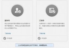 <b>微庫(kù)——微信5.0時(shí)代的運(yùn)營(yíng)小伙伴</b>