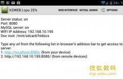 <b>Android手機(jī)12個(gè)令人意外的能力</b>