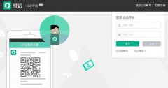 <b>易信公眾平臺(tái)上線 安卓版新增公眾賬號(hào)功能</b>