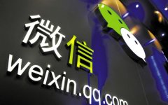 企業(yè)微信公眾平臺訂閱號運營11個秘決