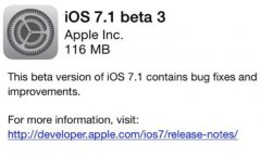 <b>蘋果向開發(fā)者發(fā)布 iOS 7.1 Beta 3（11d5127c）</b>