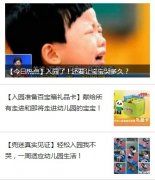 竹兜微信引領(lǐng)傳統(tǒng)教育行業(yè)微營銷時代