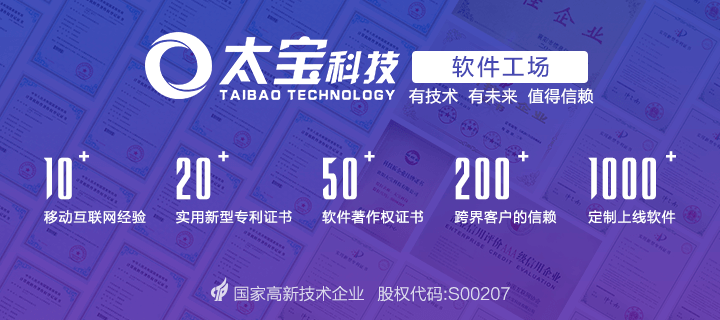 軟件開發(fā)平臺(tái)選型：強(qiáng)大配置力才是核心要素