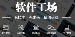 一季度“云經(jīng)濟(jì) 宅經(jīng)濟(jì)”逆風(fēng)揚(yáng)帆 軟件開發(fā)企業(yè)